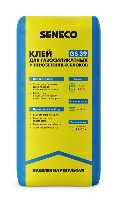 Клей для газосиликатных и пенобетонных блоков GS 39