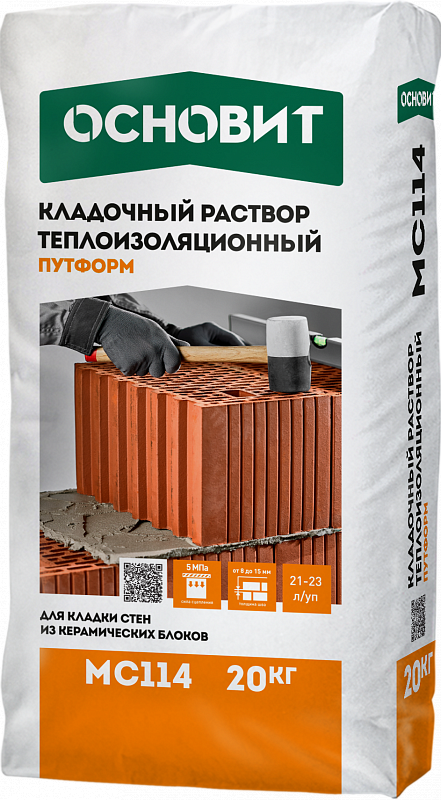 Путформ MC114 теплоизоляционный кладочный раствор ОСНОВИТ